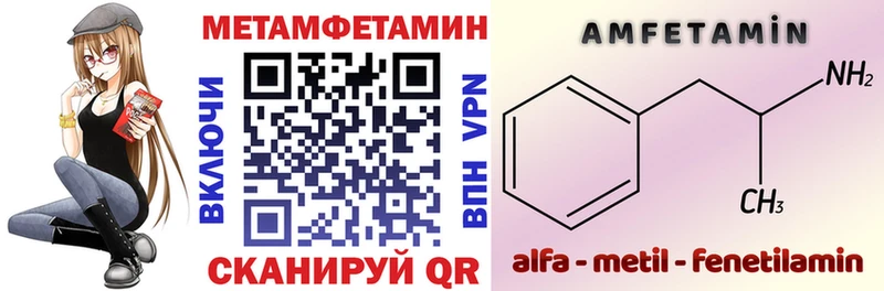 Amphetamine VHQ Агидель