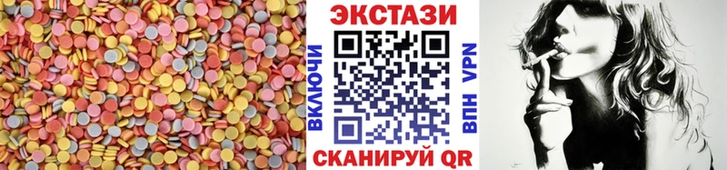 кракен зеркало  даркнет сайт  Агидель  Ecstasy диски 