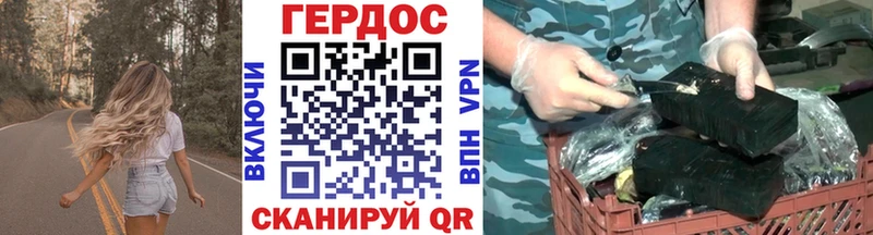 Героин хмурый купить наркотик Агидель