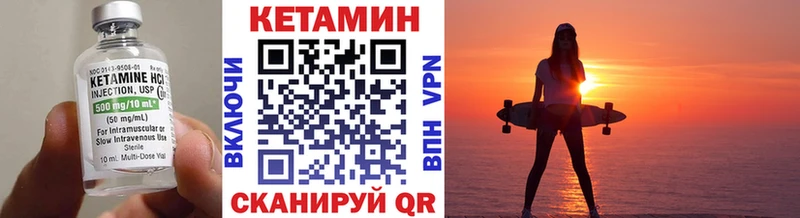 Кетамин ketamine  Агидель 