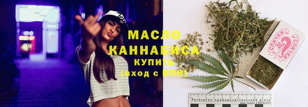 каннабис Алексеевка