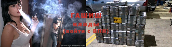 каннабис Алексеевка