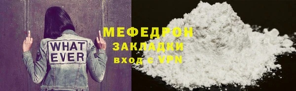 герыч Липки
