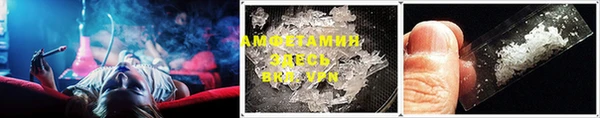 трава Алзамай