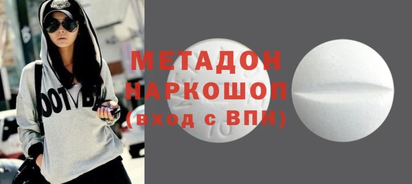 кристаллы Лихославль