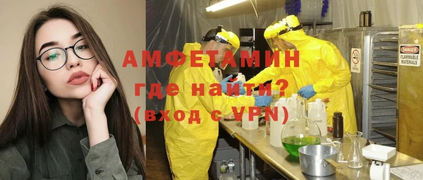 скорость mdpv Алексин