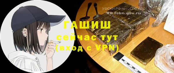 трава Алзамай