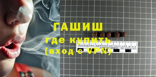 трава Алзамай