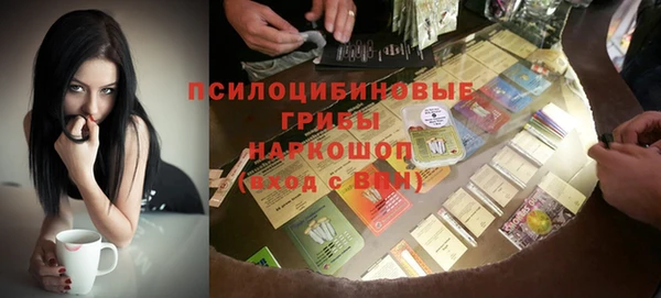 кристаллы Лихославль