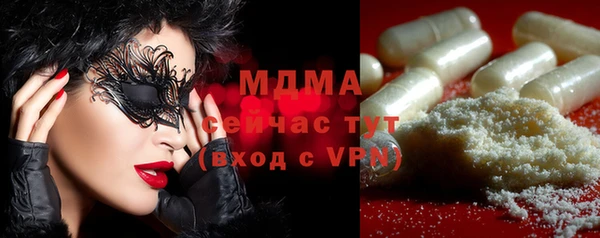 скорость mdpv Алексин