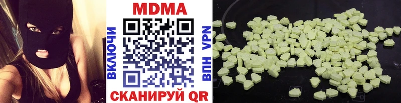 купить  цена  Агидель  кракен маркетплейс  МДМА crystal 