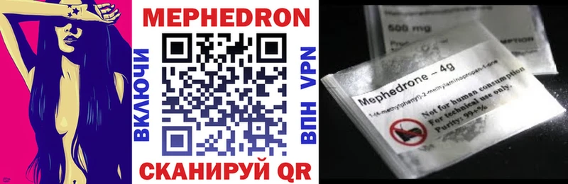 МЕФ кристаллы  blacksprut как зайти  Агидель  где можно купить  