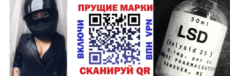 блэк спрут онион  маркетплейс наркотические препараты  Марки N-bome 1500мкг  Агидель 
