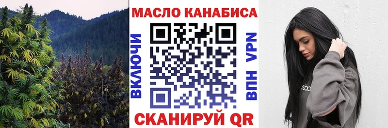 Дистиллят ТГК жижа  Агидель 